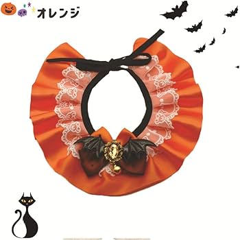 Amazon | rastar ハロウィン ねこ首輪 2色 首輪 シュシュ ハロウィーン